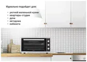 Simfer Мини-печь Simfer M4507TB электродуховка