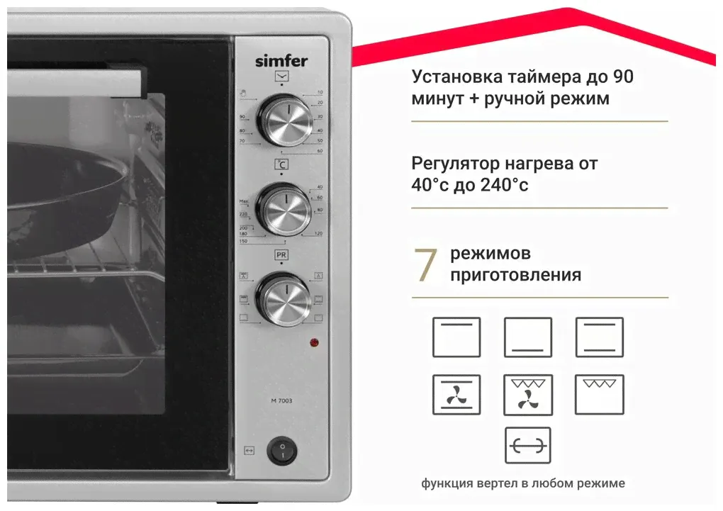 Simfer Мини-печь Simfer M7003 электродуховки-0