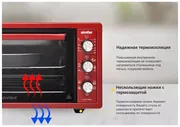 Мини-печь Simfer M4505