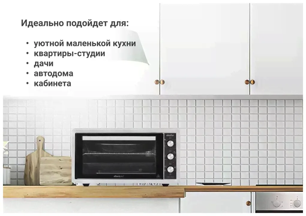 Simfer Мини-печь Simfer M4507TB электродуховка-4