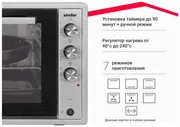 Simfer Мини-печь Simfer M7003 электродуховки