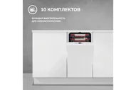 Встраиваемая посудомоечная машина Simfer DRB4603